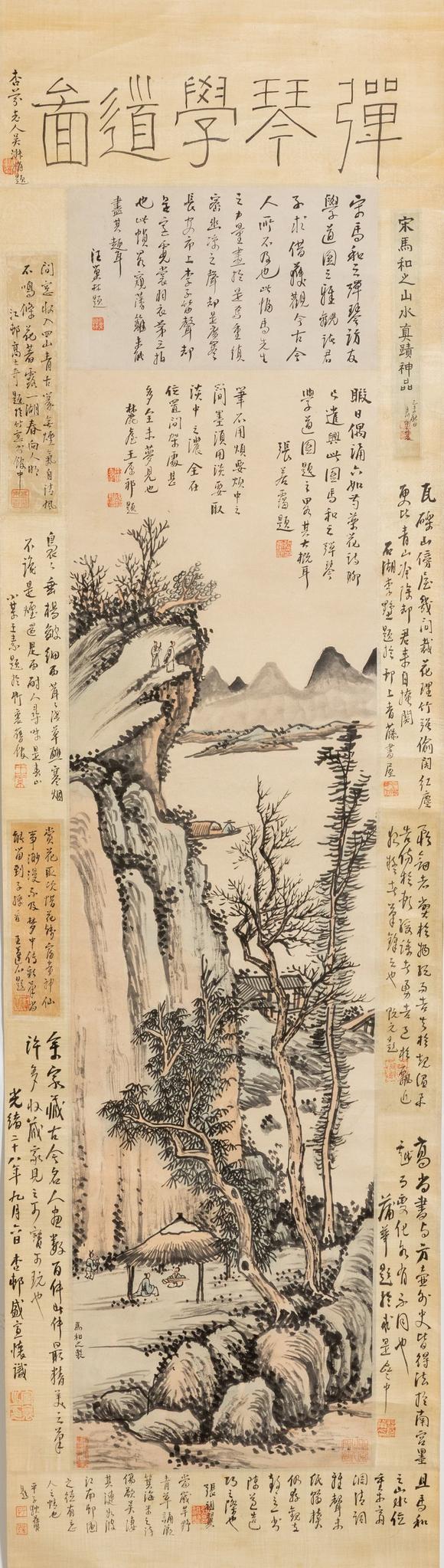 大阪美術(shù)商會(huì)宋 馬和之繪 汪士慎、高士奇、王原祁、張若靄等十餘家題 彈琴學(xué)道圖