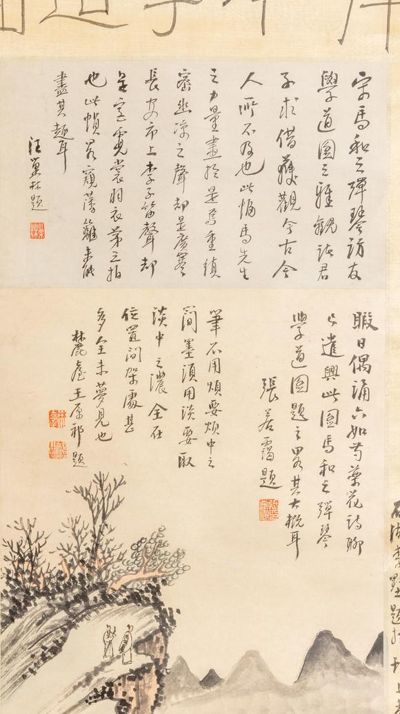 大阪美術(shù)商會宋 馬和之繪 汪士慎、高士奇、王原祁、張若靄等十餘家題 彈琴學(xué)道圖