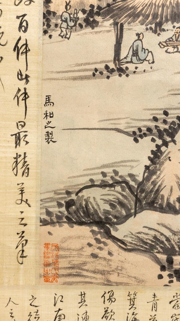 大阪美術(shù)商會(huì)宋 馬和之繪 汪士慎、高士奇、王原祁、張若靄等十餘家題 彈琴學(xué)道圖