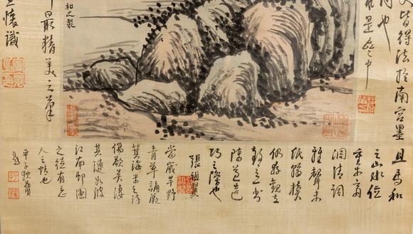 大阪美術(shù)商會宋 馬和之繪 汪士慎、高士奇、王原祁、張若靄等十餘家題 彈琴學(xué)道圖