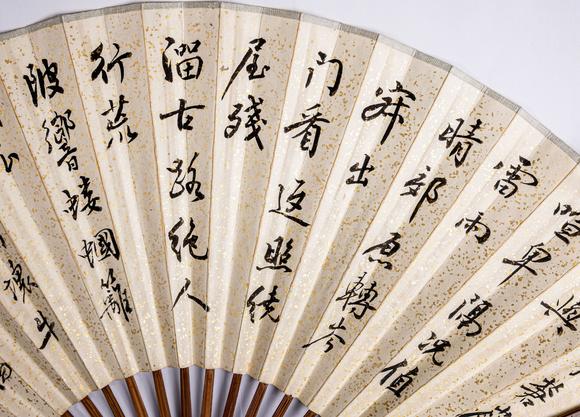 大阪美術(shù)商會吳石仙 楊守敬 山水書法成扇