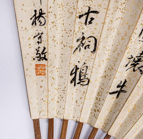 大阪美術(shù)商會吳石仙 楊守敬 山水書法成扇