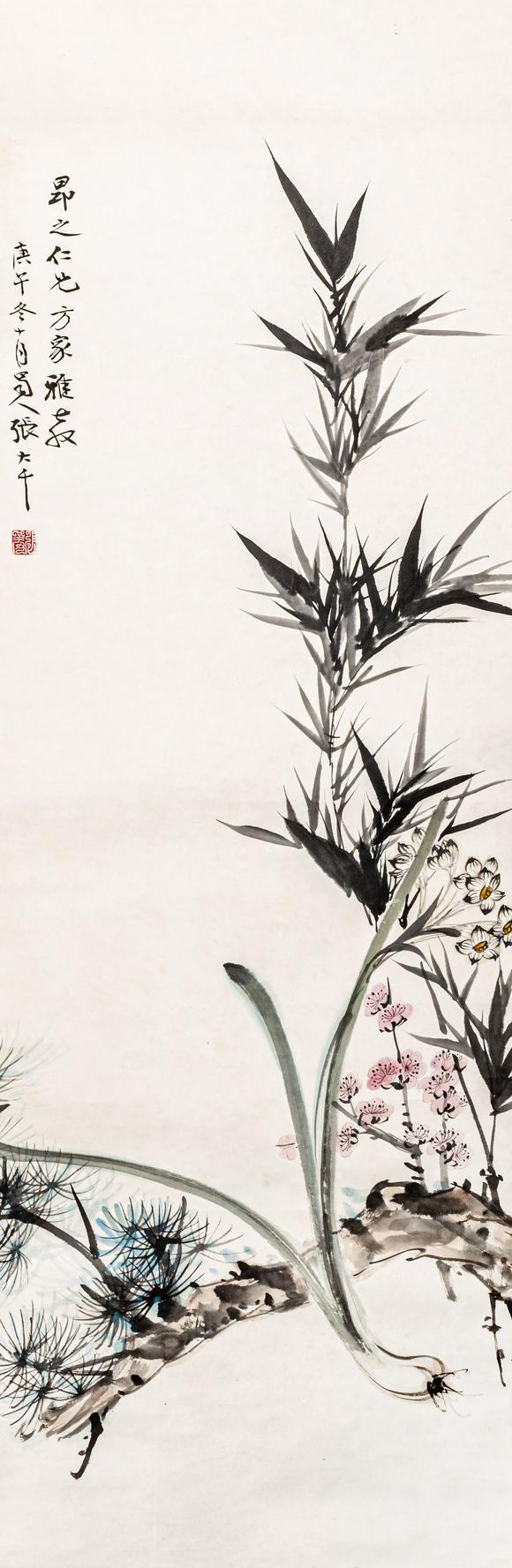 大阪美術(shù)商會(huì)張大千 四君子
