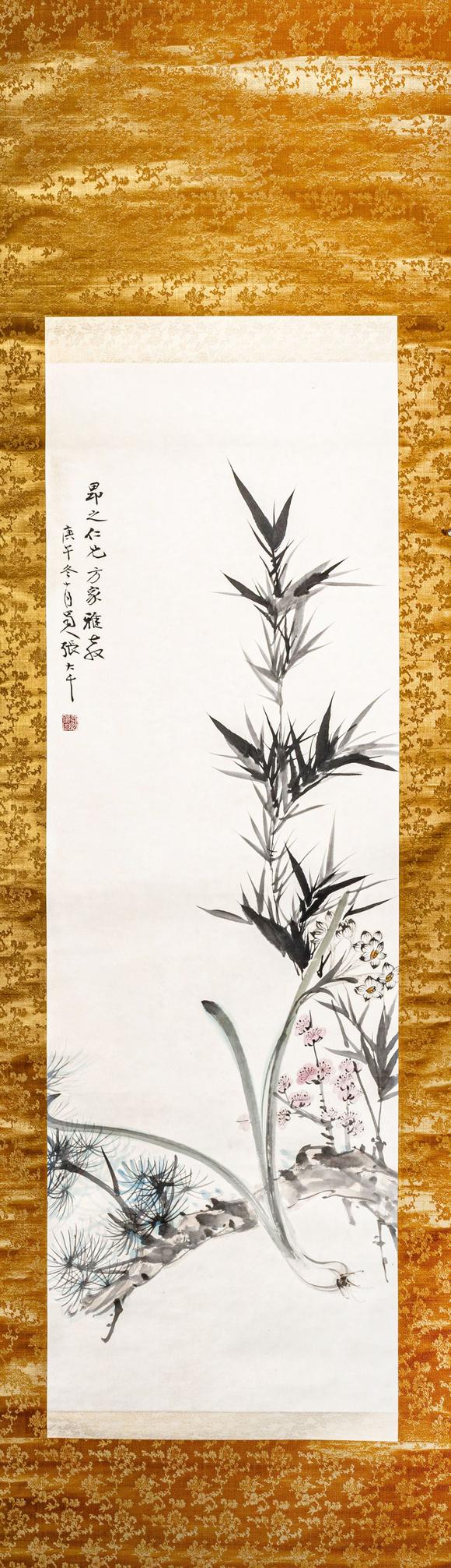 大阪美術(shù)商會張大千 四君子