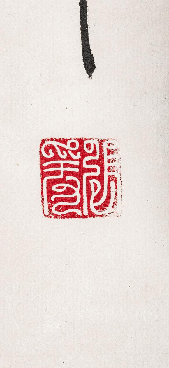 大阪美術(shù)商會(huì)張大千 四君子