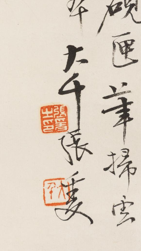 大阪美術(shù)商會(huì)張大千 對弈