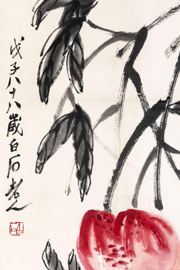 大阪美術(shù)商會(huì)齊白石 壽桃