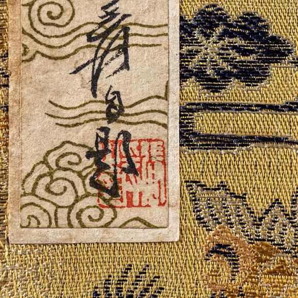 大阪美術(shù)商會(huì)張大千 書八大人覺經(jīng)十開