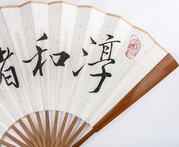 大阪美術(shù)商會范曾 書法“淳和者壽”成扇