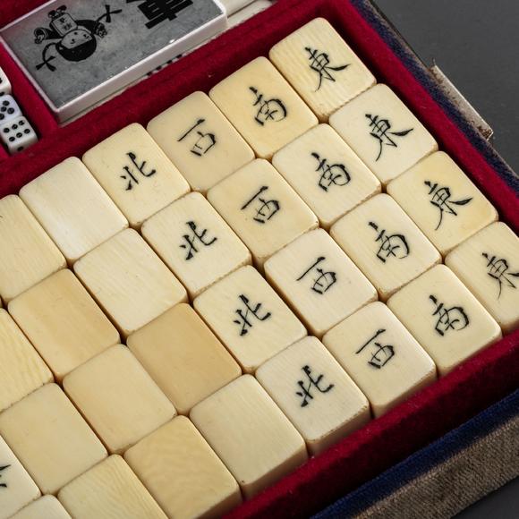 大阪美術商會麻將一套