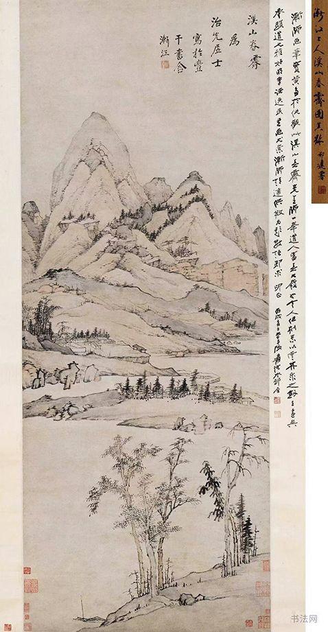 華藝國(guó)際?吳冠中???WU GUANZHONG   (1919-2010) 漁港