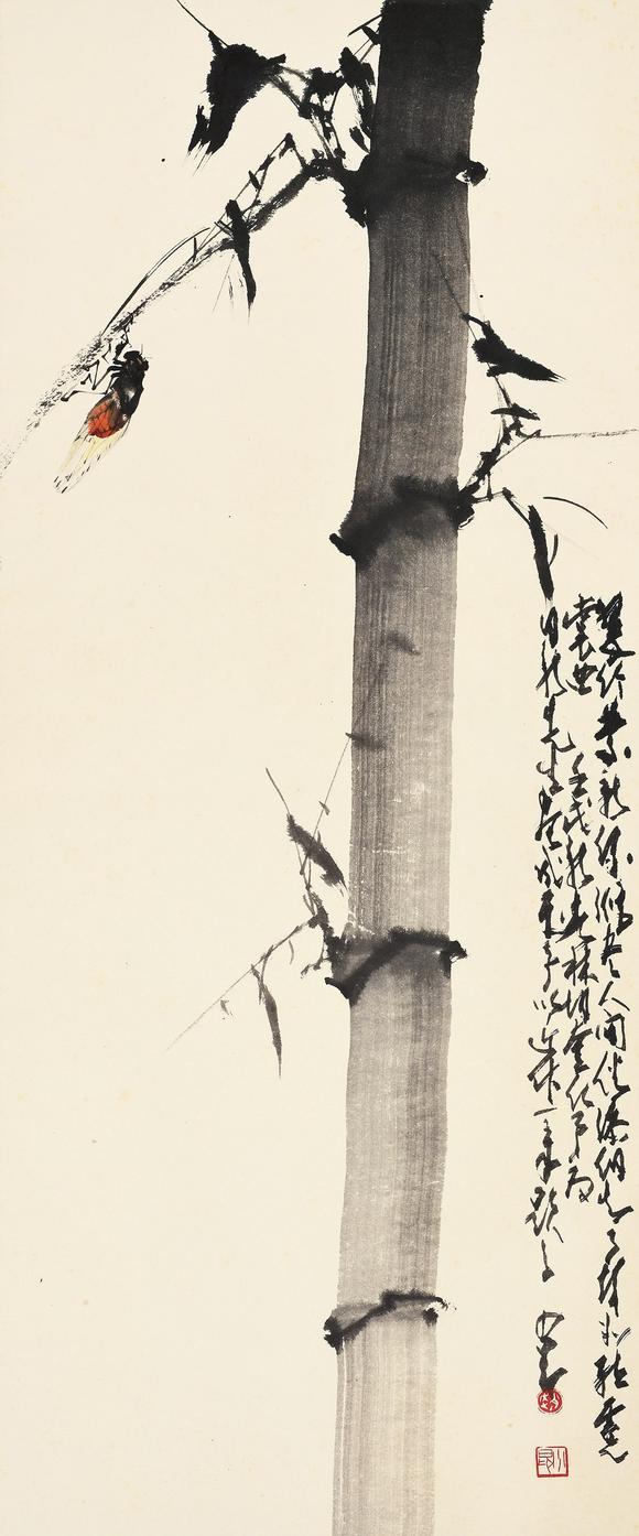華藝國際林湖奎（b.1945） 趙少昂題 翠竹發(fā)新綠