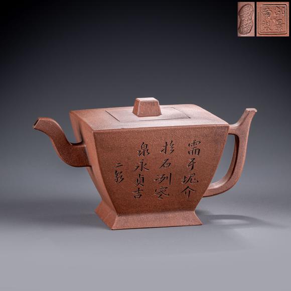 大阪美術(shù)商會清 景南款 朱泥四方急須