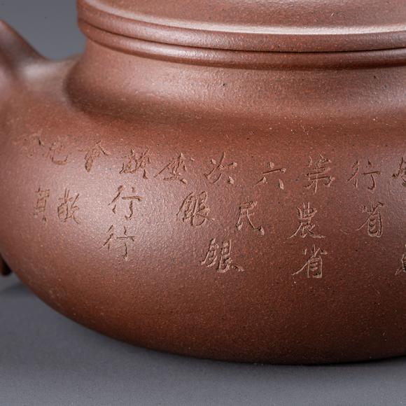 大阪美術(shù)商會顧景舟款 “座有蘭言”朱泥急須
