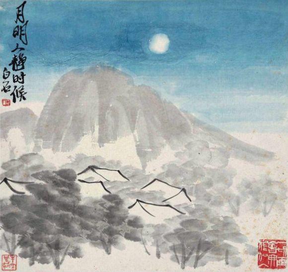 華藝國際齊白石（1864-1957） 月明人靜