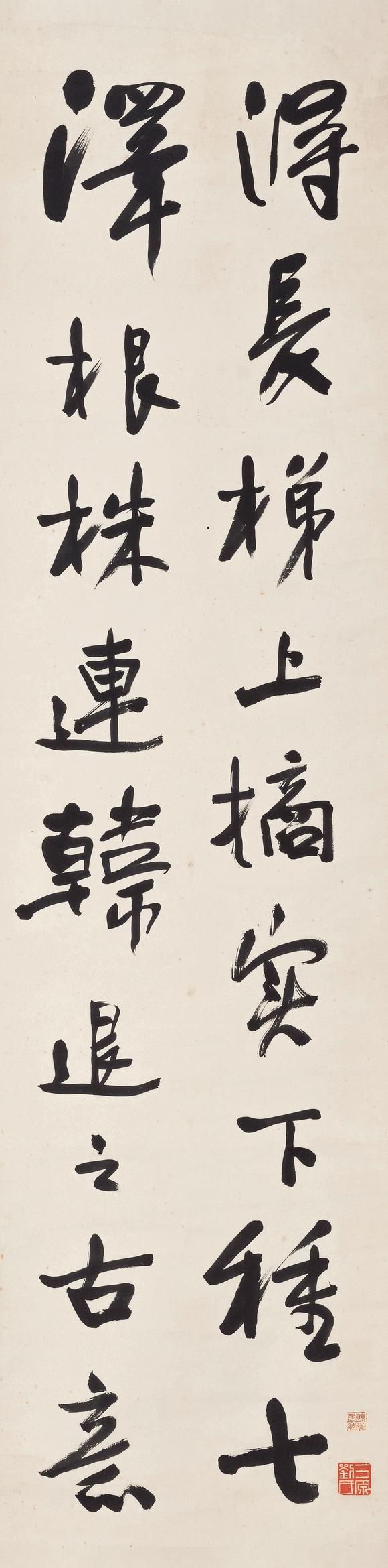 華藝國際于右任（1879-1964） 行書韓愈《古意》四屏