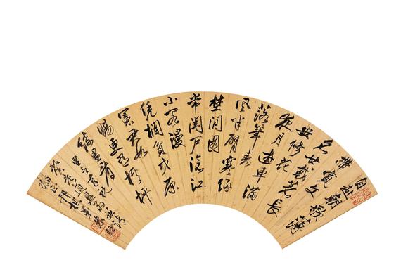 華藝國(guó)際唐寅、朱之蕃、康熙等 明清名人法書扇面冊(cè)頁(yè)十開