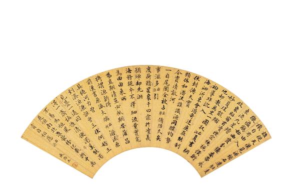 華藝國(guó)際唐寅、朱之蕃、康熙等 明清名人法書扇面冊(cè)頁(yè)十開
