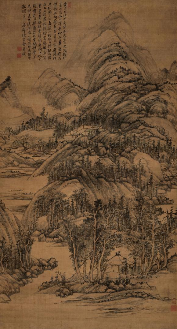 華藝國際張宗蒼（1686-1756） 仿子久夏山圖