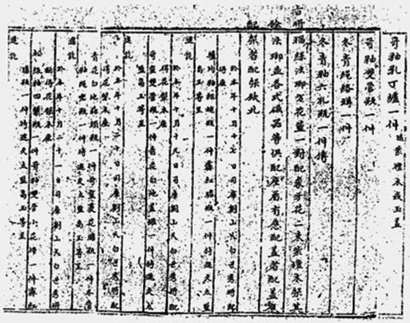 華藝國(guó)際清乾隆  唐窯青花纏枝花卉紋六孔瓶（配座）