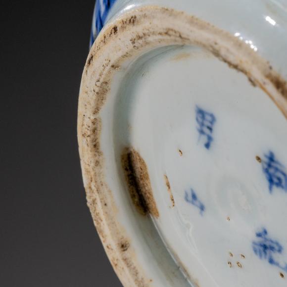 大阪美術(shù)商會江戶時期 南紀(jì)男山染付山水紋瓶