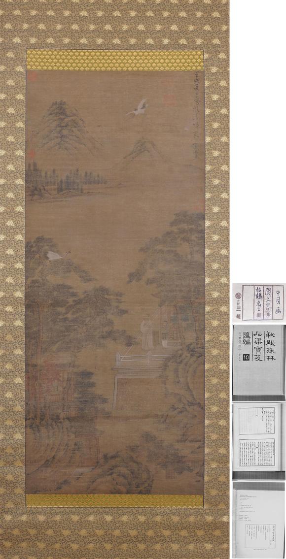 東洋國際關(guān)久思 松鶴高士