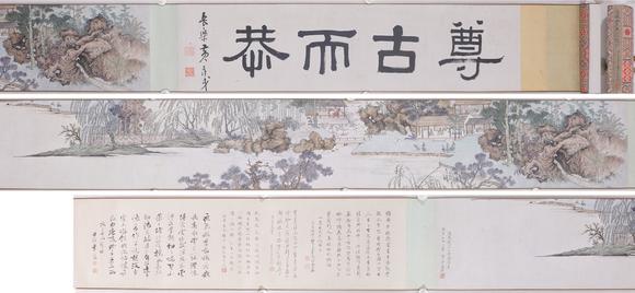 東洋國際文鼎 山水