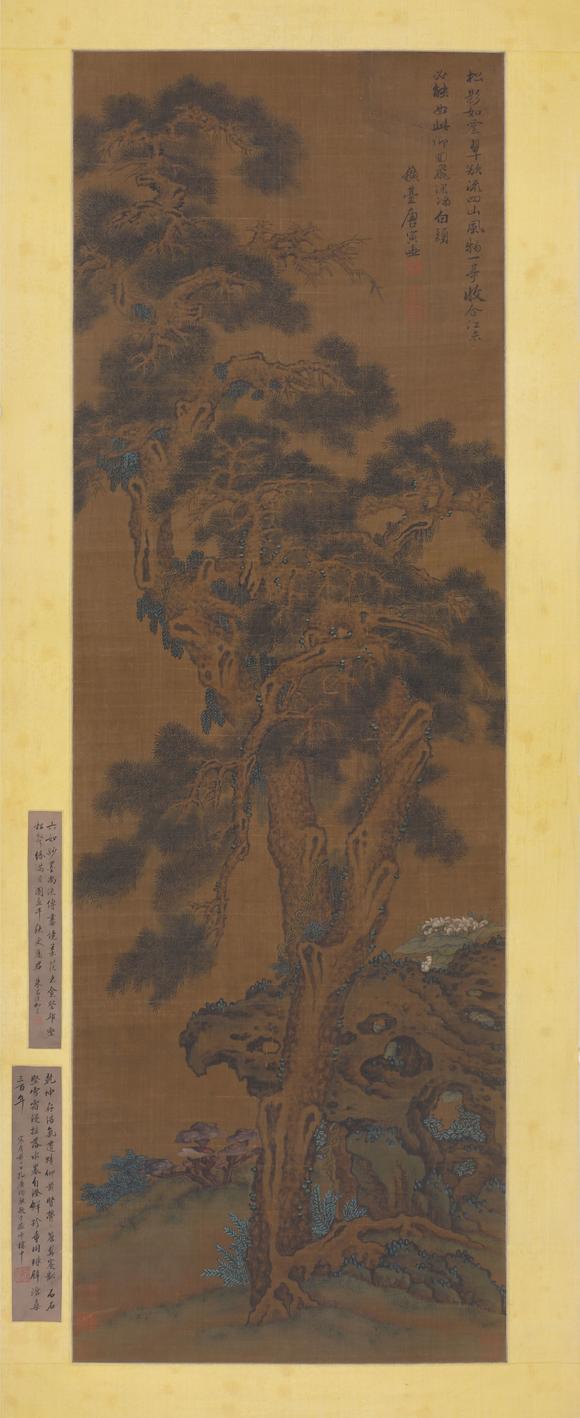 東洋國(guó)際唐寅 松石圖