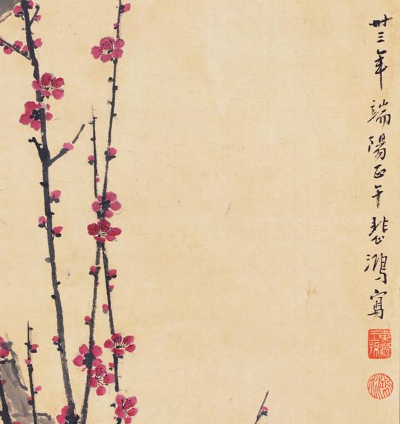 北京嘉翰報(bào)喜圖 日式裝裱