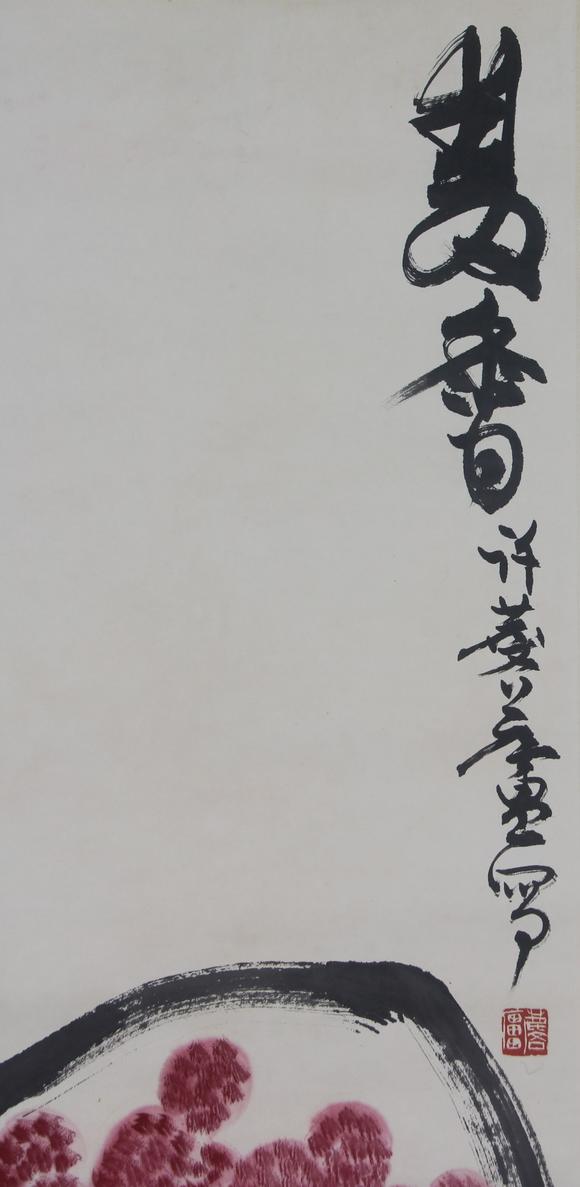 北京嘉翰荔枝菊 