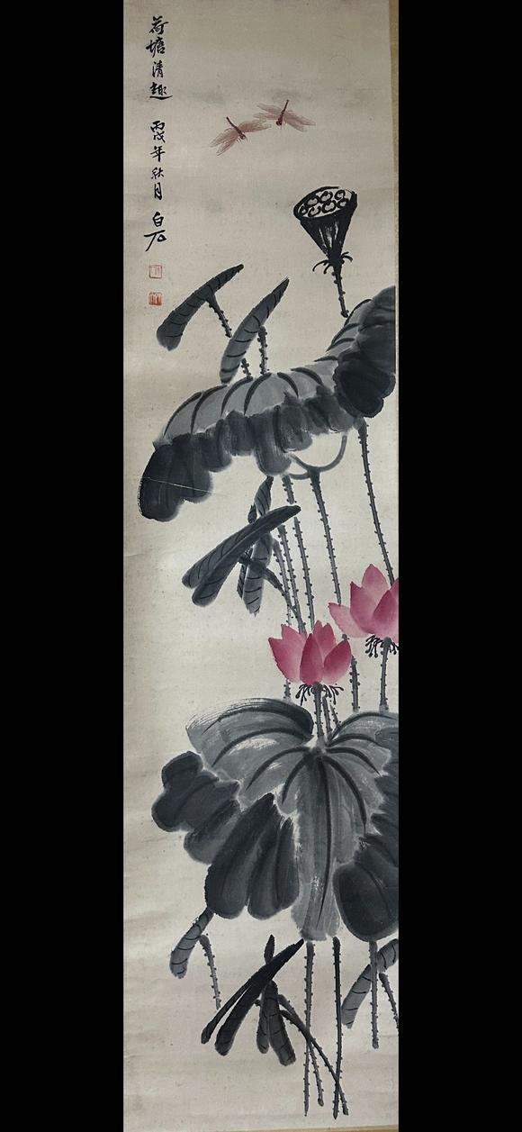 東京國際拍賣齊白石 花果四條屏