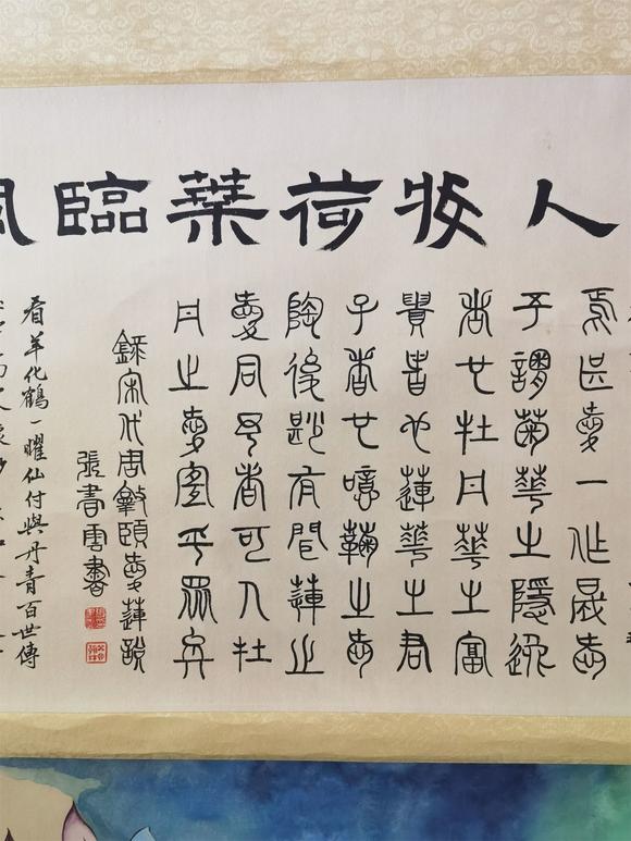 東京國(guó)際拍賣張大千 潑彩荷花