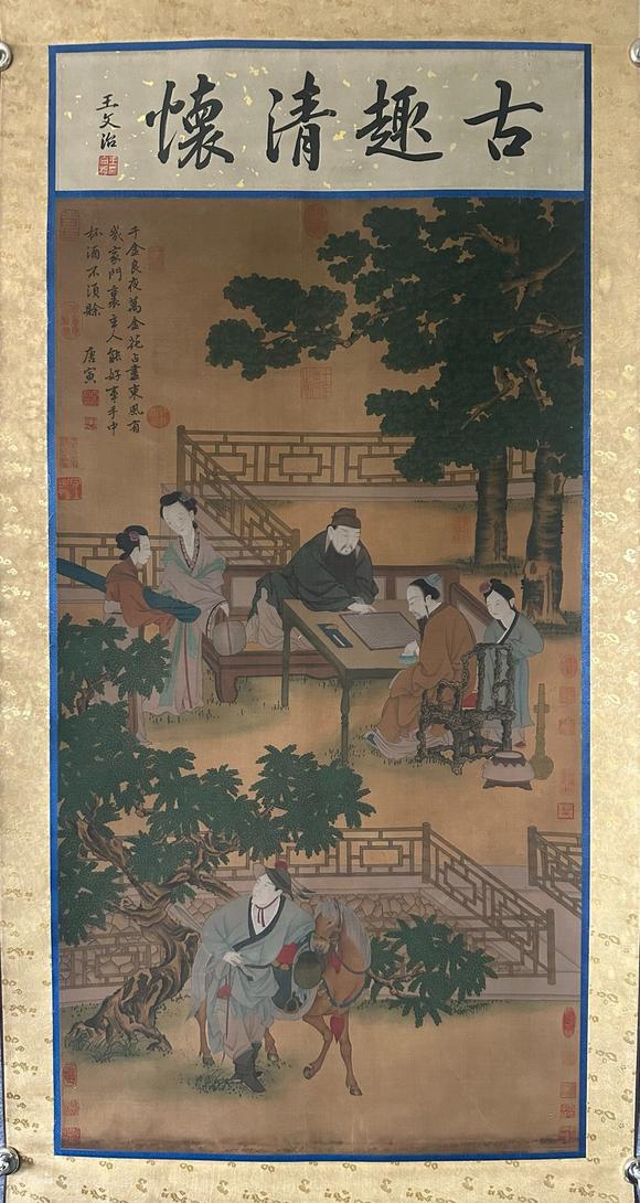 東京國際拍賣唐寅 對弈圖