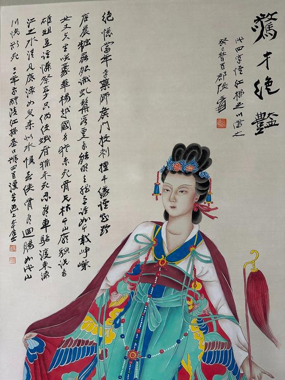 東京國際拍賣張大千 紅拂女