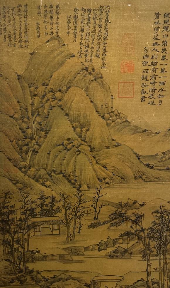 東京國際拍賣倪瓚 山水