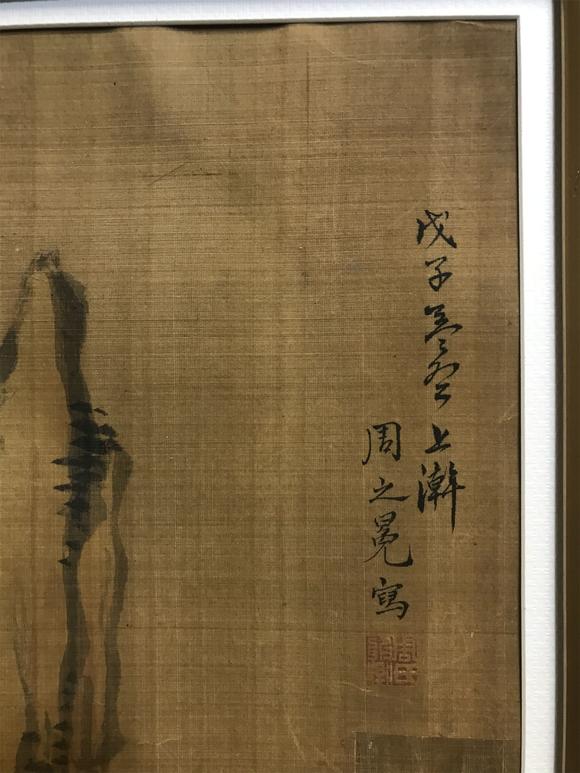 東京國(guó)際拍賣周之冕 花卉