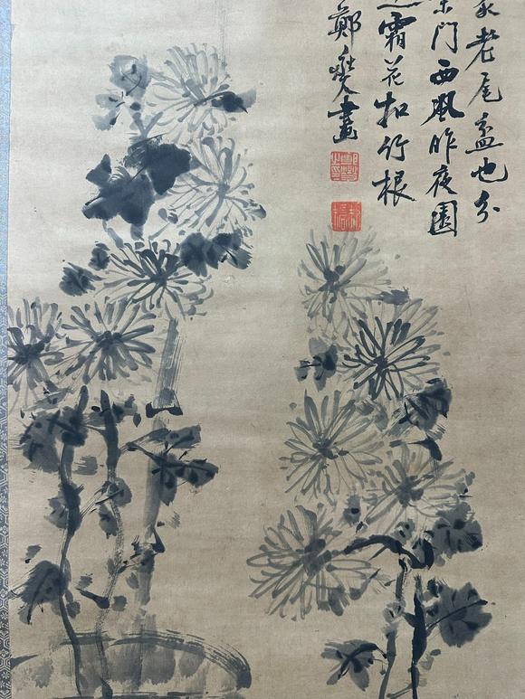 東京國(guó)際拍賣鄭板橋 秋菊?qǐng)D