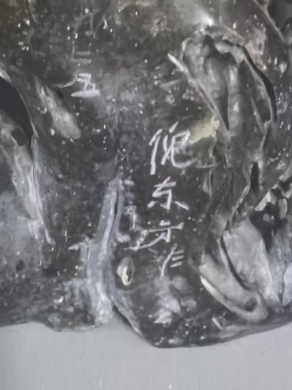 東京國際拍賣倪東方款 壽山石碩果累累擺件