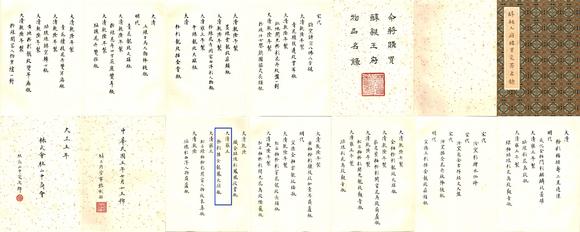 東京國(guó)際拍賣(mài)清雍正 粉彩描金龍鳳天球瓶