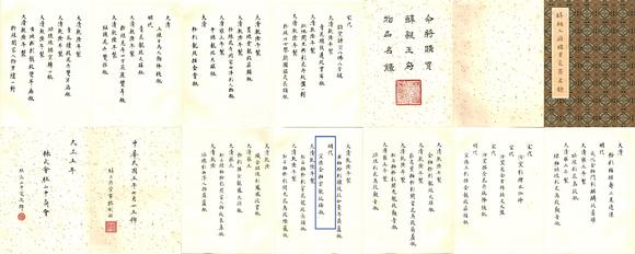 東京國(guó)際拍賣(mài)明宣德 金釉云龍紋梅瓶