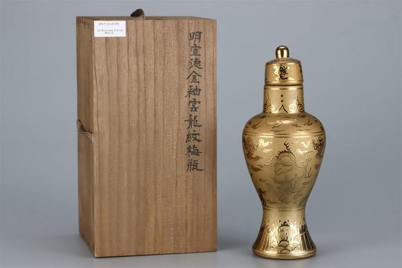 東京國(guó)際拍賣(mài)明宣德 金釉云龍紋梅瓶