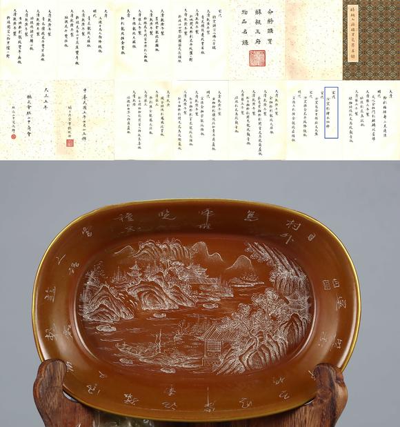 東京國際拍賣宋代 汝窯彩繪水仙缽