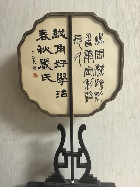 日本松町古美俞致貞，鄧散木 秋實(shí)山雀圖成扇（不帶展示架）