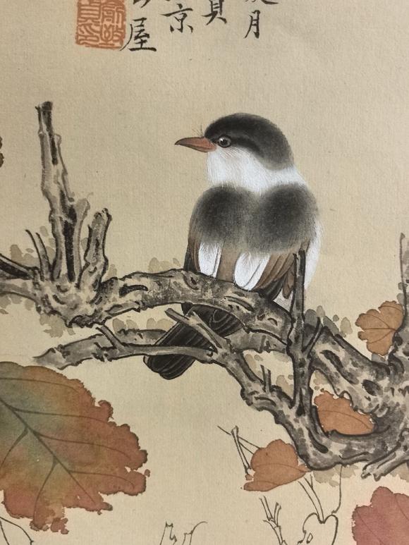 日本松町古美俞致貞，鄧散木 秋實山雀圖成扇（不帶展示架）