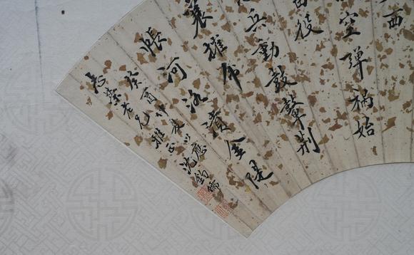 揚州正德沈鈞儒 書法