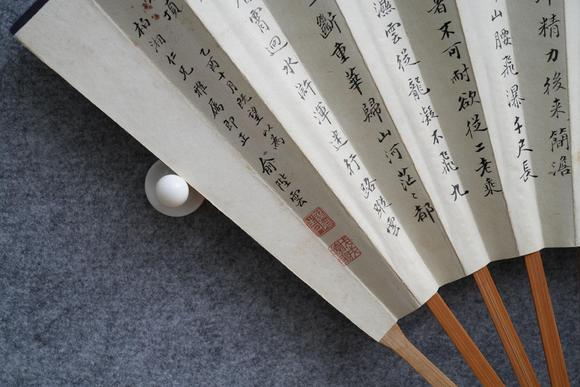 揚州正德吳熙曾 俞陛云 書法 山水