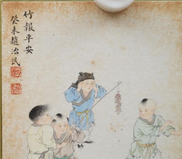揚(yáng)州正德趙治民 人物