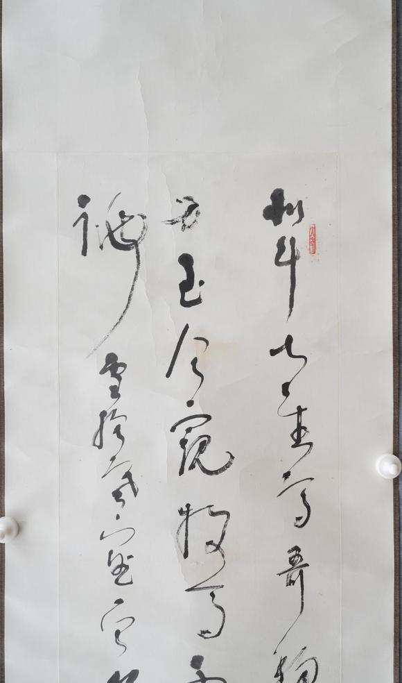 揚(yáng)州正德林散之 書法
