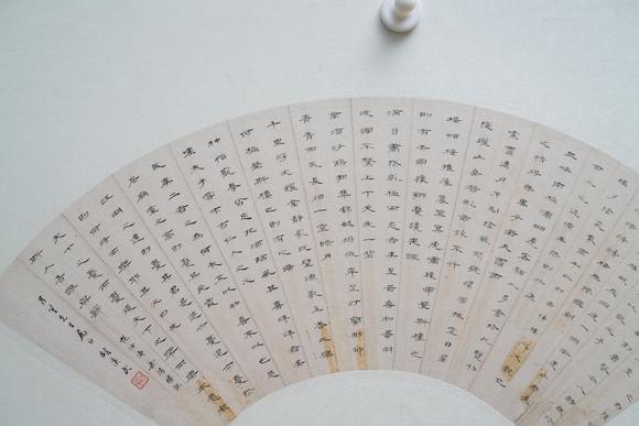 揚(yáng)州正德胡漢民 書法