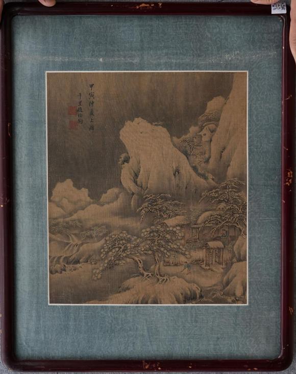 揚(yáng)州正德趙千里（款） 山水